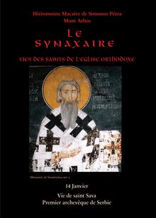 Synaxaire Vie de saint Sava (Sabas) archevêque de Serbie