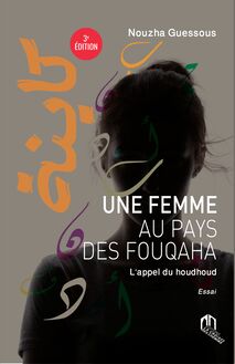 UNE FEMME AU PAYS DES FOUQAHA - L’appel du houdhoud