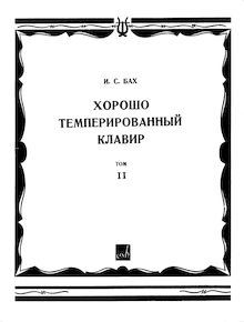 Partition préludes et Fugues Nos.1–12, Das wohltemperierte Klavier II par Johann Sebastian Bach