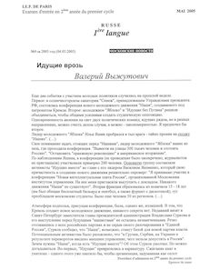 IEPP russe lv1 2005 bac+1 admission en deuxieme annee