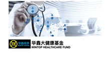 Wintop Healthcare Fund