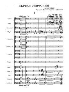 Partition complète, Symphony No.1, Borodin, Aleksandr