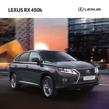 Catalogue Lexus RX 450h