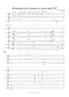 Partition complète, violon Concerto No.2, Op.107, Tariverdiev, Mikaėl