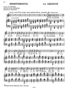 Partition complète, La sérénité, C major, Saint-Saëns, Camille par Camille Saint-Saëns
