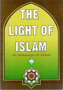 The Light Of Islam