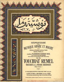 Partition , Touchiat remel, Répertoire de musique arabe et maure : collection de mélodies, ouvertures, noubet, chansons, préludes, etc.