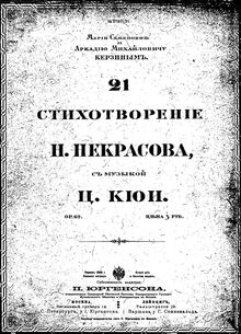 Partition Title pages et contents, 21 poèmes by Nekrasov, 21 Стихотворение Н. Некрасова ; 21 Gedichte von N. Nekrassow