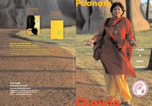 Chal India Poonam Chawla  www.chalindia.com