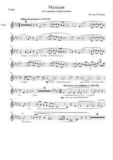 Partition de violon, Melodie, Kreyn, Mark