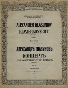 Partition Color Covers, Piano Concerto No.1, Op.92, Glazunov, Aleksandr