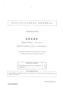 Baccalaureat 2005 lv1 arabe sciences economiques et sociales