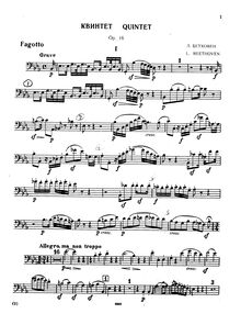 Partition basson , partie, quintette pour Piano et vents, E♭ major