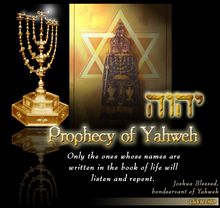 What does yahweh means