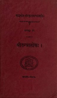 The Tantraloka of Abhinava Gupta, with commentary by Rajanaka Jayaratha