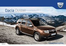 Catalogue Dacia Duster