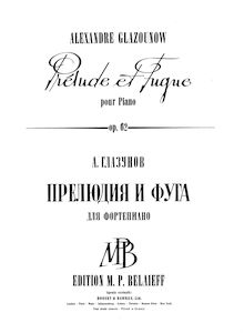Partition complète, Preliudiia e fuga dlia fortepiano, Prelude and Fugue for Piano
