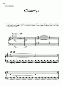 Partition de musique Challenge Final Fantasy 10