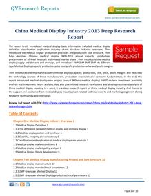 Worldwide Study on China Medical Display Industry 2013 by qyresearchreports.com