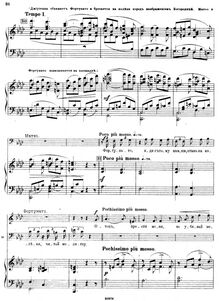Partition , partie 3 of 3, Mateo Falcone, Матео Фальконе, Composer, after Prosper Mérimée (1803–1870) and Vasily Zhukovsky (1783–1852)