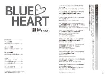Blue Heart, un manga contre l exploitation sexuelle des adolescents japonais
