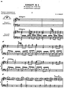 Partition complète, Piano Concerto No.5, 5, D major, Mozart, Wolfgang Amadeus par Wolfgang Amadeus Mozart