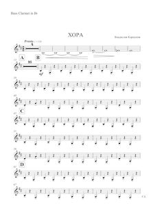 Partition basse clarinette (en B♭), Hora, Хора, A minor, Korshunov, Vlad