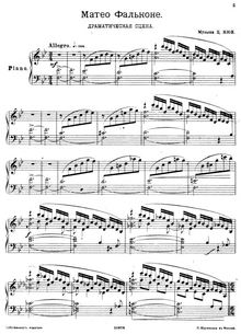 Partition , partie 1 of 3, Mateo Falcone, Матео Фальконе, Composer, after Prosper Mérimée (1803–1870) and Vasily Zhukovsky (1783–1852)