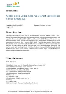 Global Black Cumin Seed Oil Market Professional Survey Report 2017 