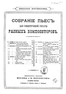 Partition complète, Divertissement sur l opéra Montecchi e Capuleti, Op.17