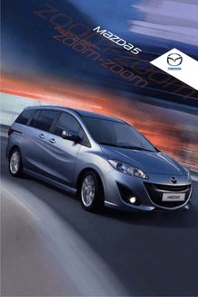 Catalogue Mazda 5