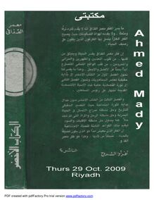 Le livre vert de Kadhafi