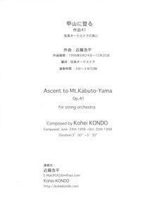 Partition complète, Ascent to Mt. Kabuto-Yama, Op.41, 甲山に登る　作品41