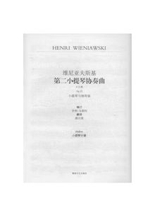 Partition de violon, violon Concerto No.2, Wieniawski, Henri