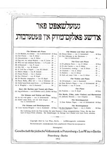 Partition Score et parties, Nigun, Reb Nachmon s Nigun, Naḥman