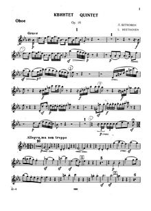Partition hautbois , partie, quintette pour Piano et vents, E♭ major