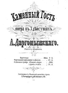 Partition Title page of original edition, avec editorial note explaining pour circumstances, Каменный гость