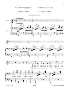 Partition , Chanson espagnole, Chants populaires, Ravel, Maurice