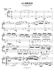 Partition No.3 en D minor, Caprices, Op.1, 1). C minor 2). C major 3). D minor