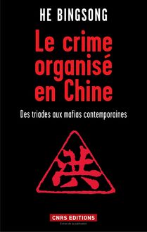 Le crime organisé en Chine