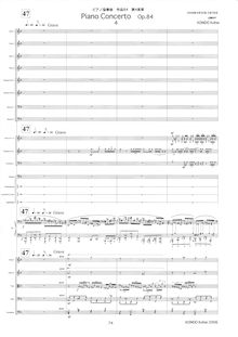 Partition Mvt.4, Piano Concerto, ピアノ協奏曲　作品84, Kondo, Kohei
