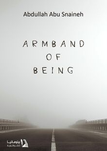 ARMBAND OF BEING