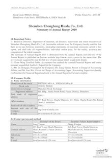 Shenzhen Zhongheng Huafa Co., Ltd.