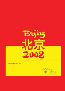 Beijing 2008 - Educational Kit