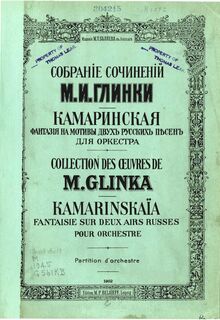 Partition Covers (Colour), Kamarinskaya, Fantasie über zwei russische Volkslieder (Fantaisie sur deux airs russes pour orchestre) :  Hochzeitslied und Tanzlied