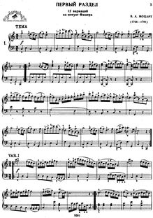 Partition complète, 12 Variations on a Minuet by Fischer, Variationen über ein Menuett von Johann Christian Fischer