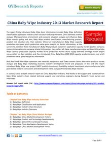Study Report on China Baby Wipe Industry 2013 by qyresearchreports.com