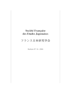 Société Française des Etudes Japonaises フランス日本研究学会