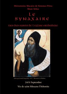 Vie de saint Silouane l’Athonite