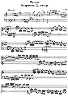 Partition complète, Capriccio, C major, Mozart, Wolfgang Amadeus